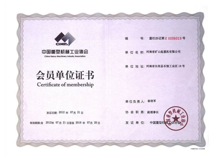 Certificate of membership