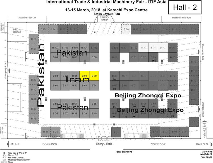 Henan Mine Crane will attend International Trade & Industry Fair