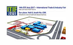 14th ITIF Asia 2017 ~ International Trade & Industry Fair