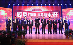 Henan Mine 2014 Annual Sales Work Summary And Commendation Congress Victory