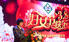 The Company Held A Grand Banquet Of Women's Day