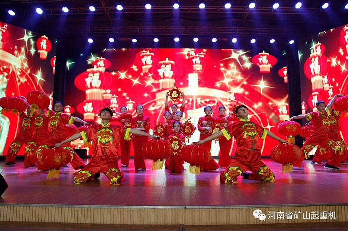 Henan Mine 丨 New Year Party- We Are Different