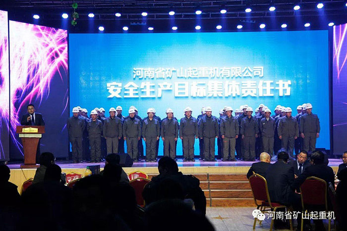 Henan Mine 丨 New Year Party- We Are Different