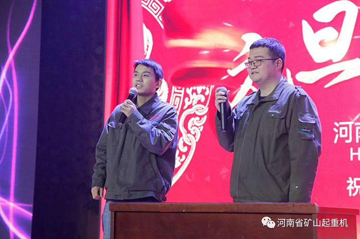 Henan Mine 丨 New Year Party- We Are Different