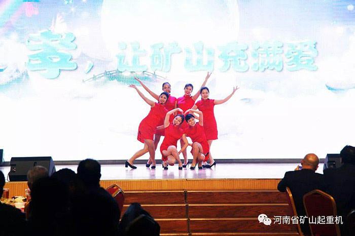 Henan Mine 丨 New Year Party- We Are Different