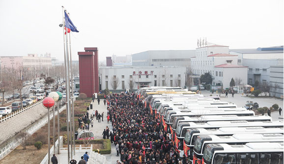 Henan Mine │ 7th Filial Piety Culture Tourism Festival