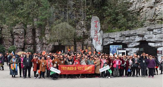 Henan Mine │ 7th Filial Piety Culture Tourism Festival