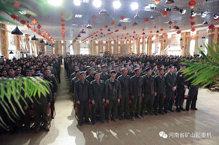 Henan Mine丨 Labor Model Commendation Conference of May Labor Day