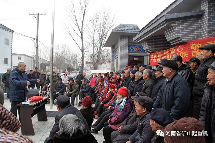 Henan Mine | Aiding the Poor, We Are Always On the Way