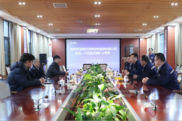 Henan mine crane and nangaochi group formed a long-term strategic cooperation partner!
