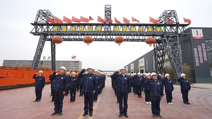  Henan Mine | 2021 "Quality Activity Month" kicked off today!