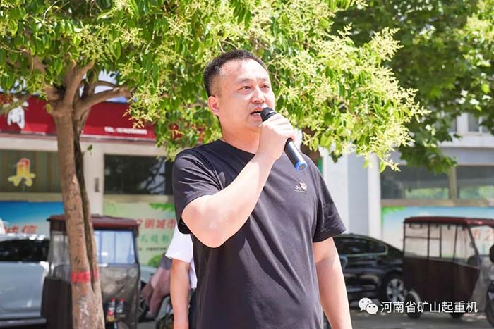 Escort the college entrance examination! The 11th "Love to Help the Examination" activity of Henan Mine was launched in 2023