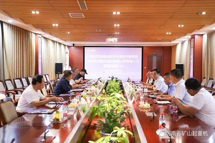 Henan mine together with China Aerospace Science and Technology Group to create a new chapter of space power